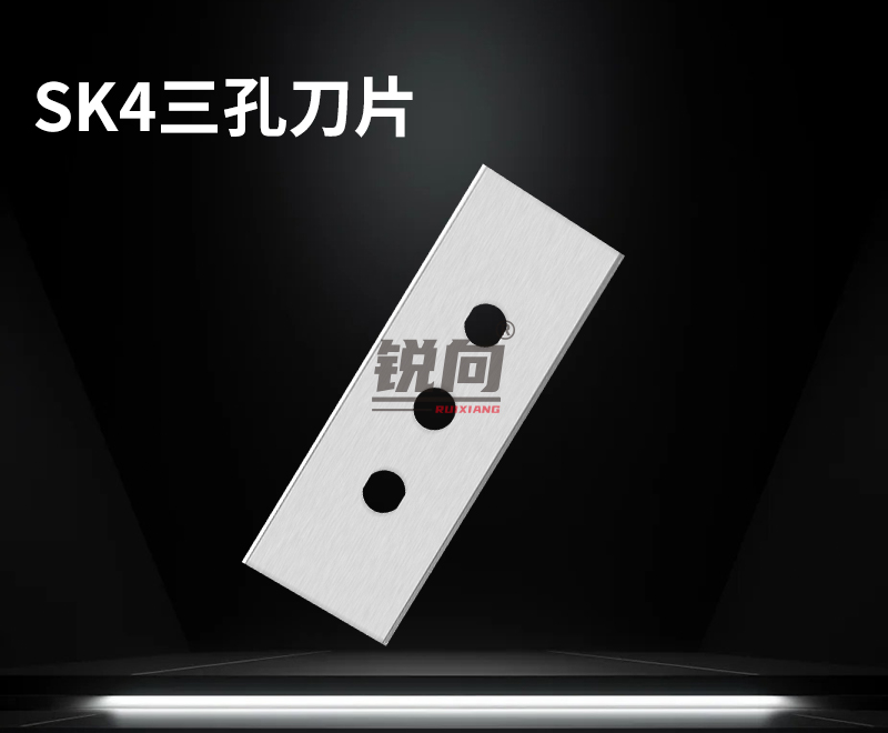 SK4 白色 60mm 刀片产品图
