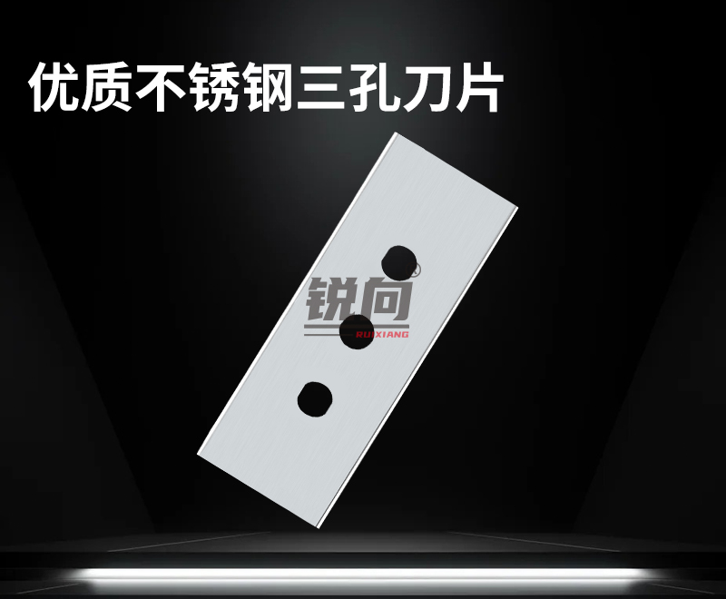 优质不锈钢 60mm 基础款刀片产品图