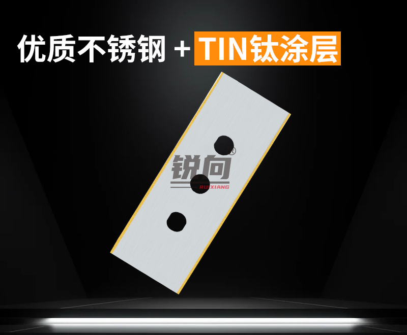 优质不锈钢 60mm TIN钛涂层刀片产品图