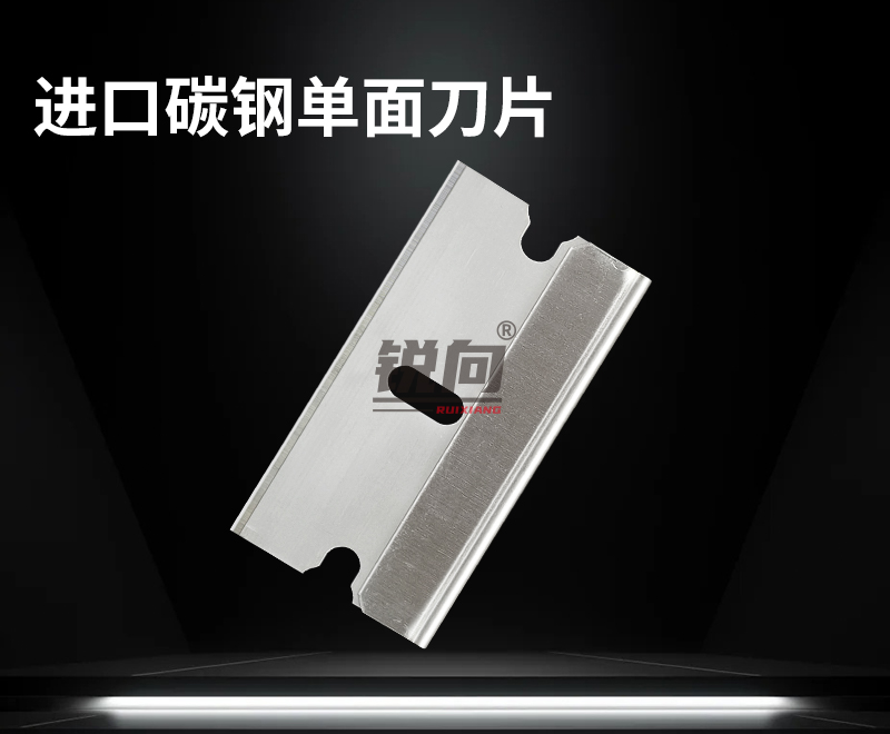 进口单面保安刀片
