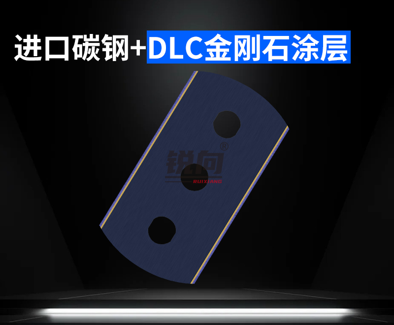 圆角高碳钢 蓝色 43mm DLC涂层刀片产品图
