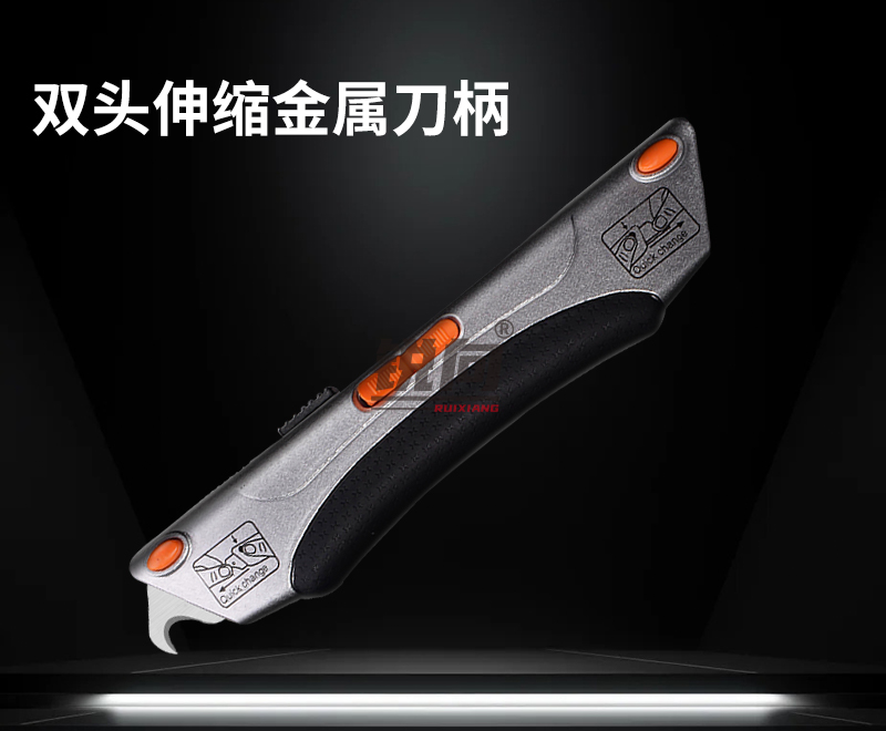 双头伸缩金属刀柄