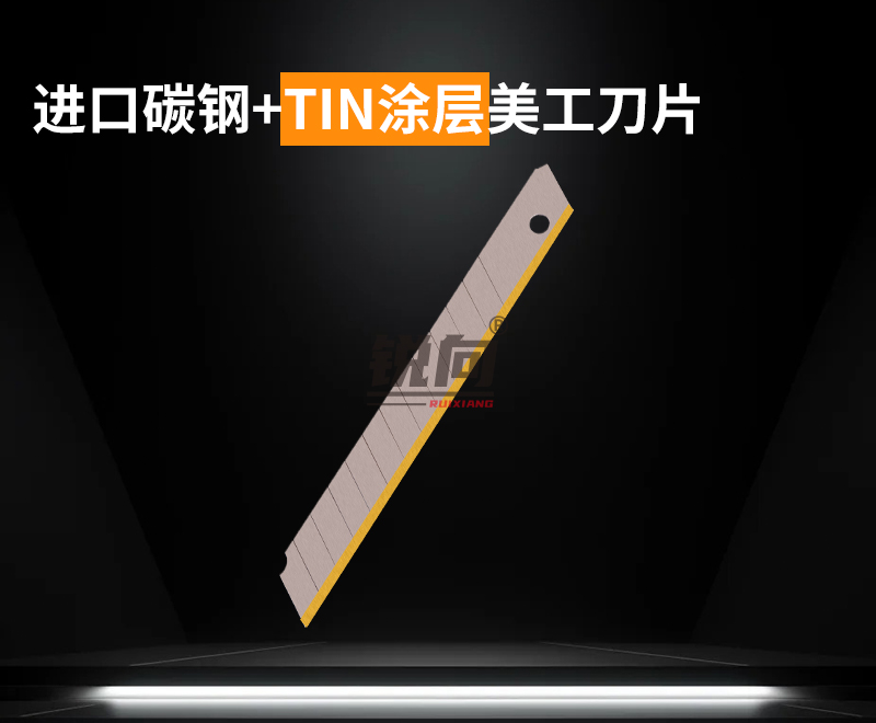 进口高碳钢美工刀片 9mm TIN钛涂层