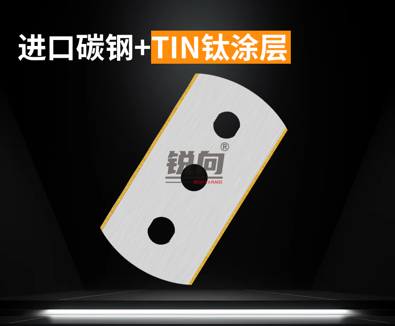 圆角高碳钢 白色 43mm TIN钛涂层刀片产品图