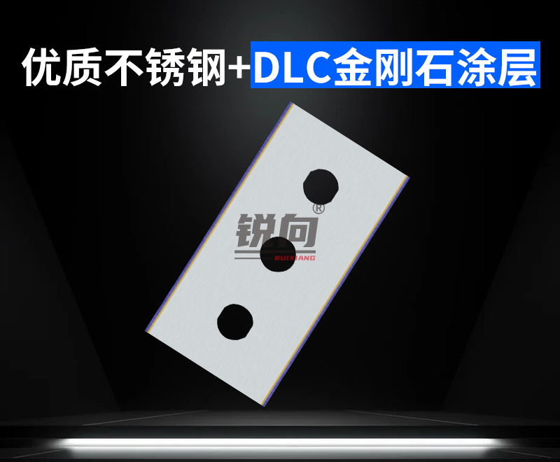 优质不锈钢 43mm DLC涂层刀片产品图