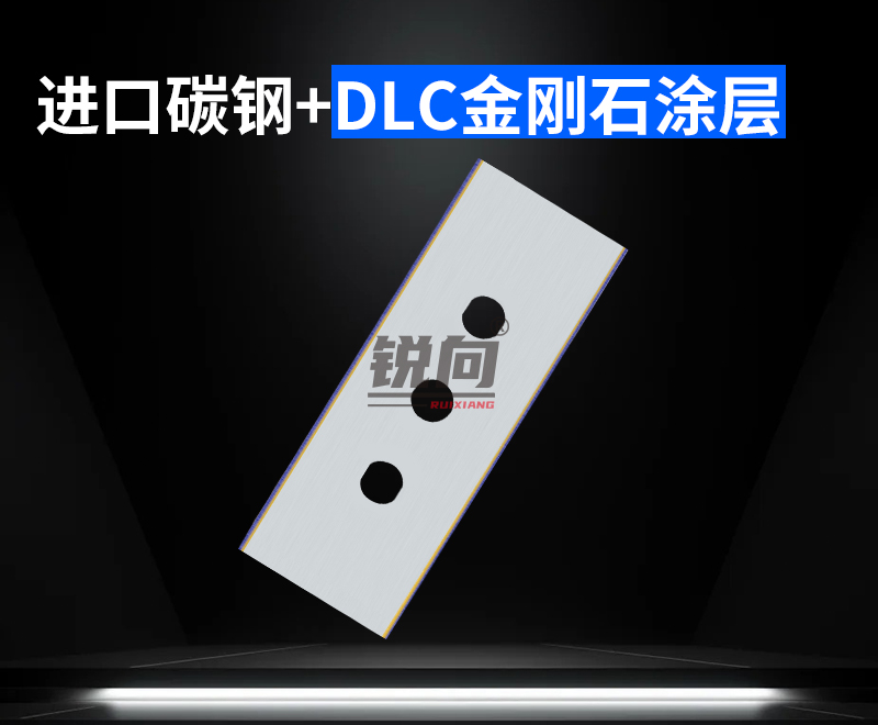 进口高碳钢三孔刀片 白色 60mm DLC涂层