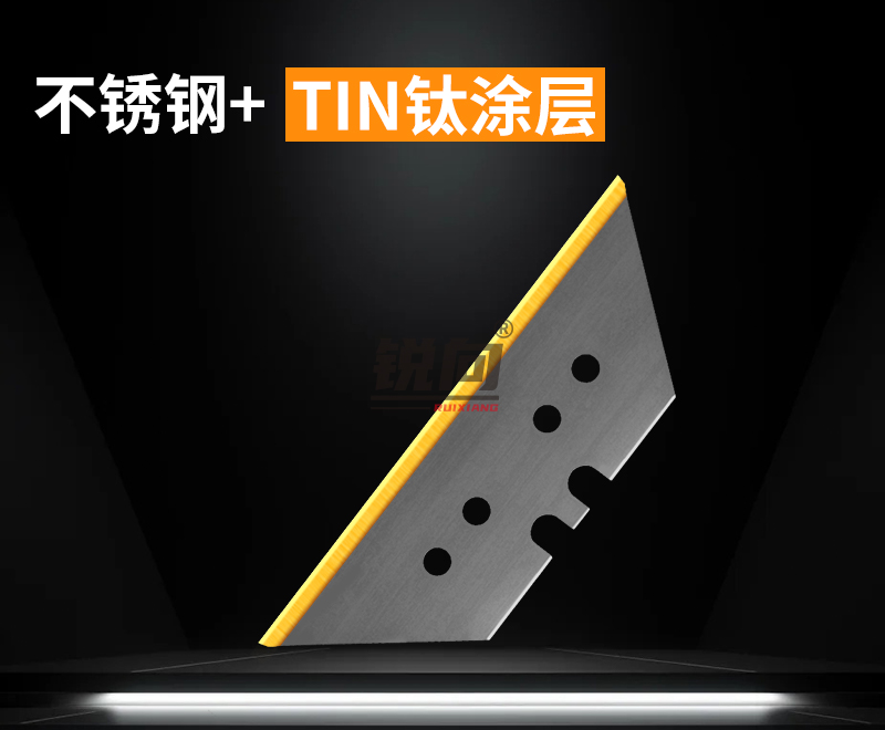 三刃梯形刀片 进口不锈钢 0.63mm TIN钛涂层