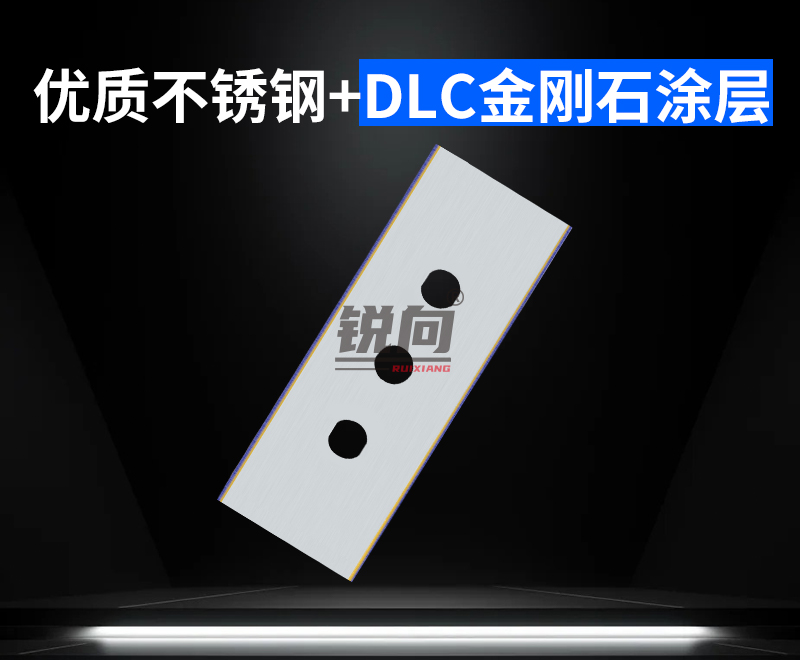 优质不锈钢 60mm DLC涂层刀片产品图