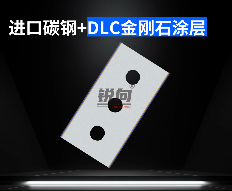 进口高碳钢三孔刀片 白色 43mm DLC涂层