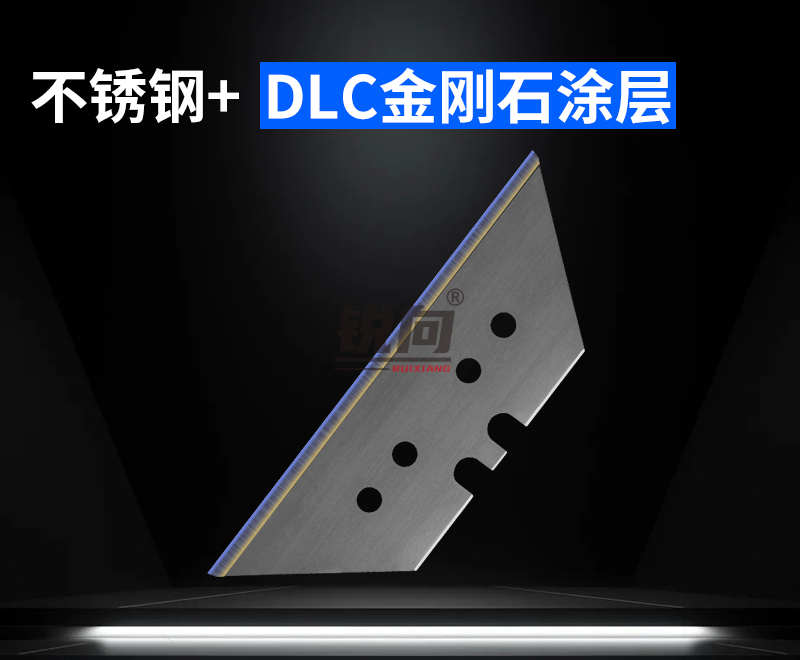 三刃梯形刀片 进口不锈钢 0.63mm DLC涂层