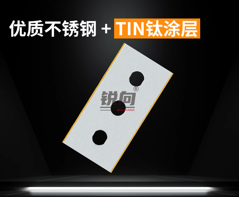 优质不锈钢 43mm TIN钛涂层刀片产品图