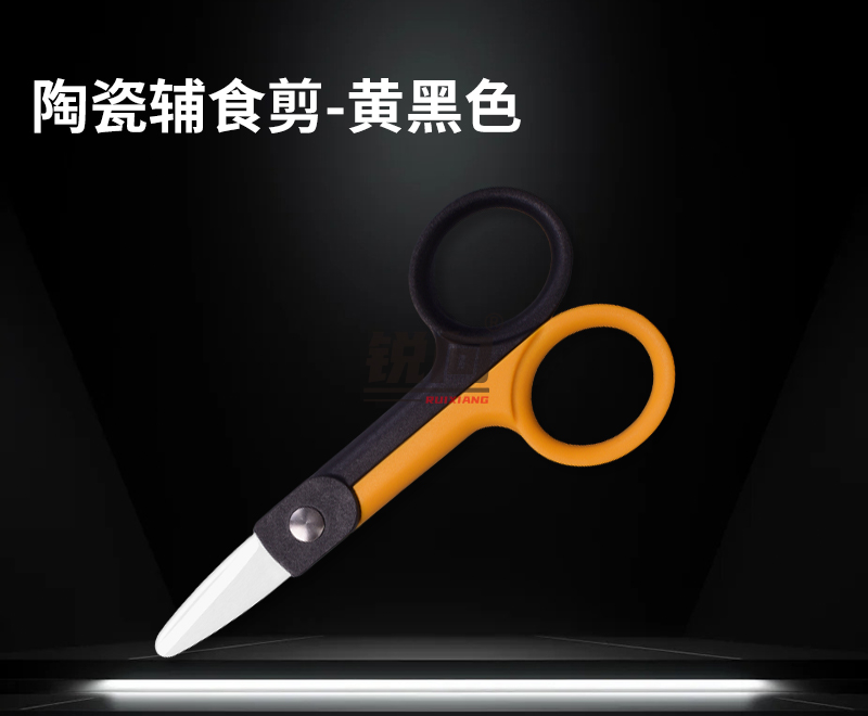 精品陶瓷手工剪刀