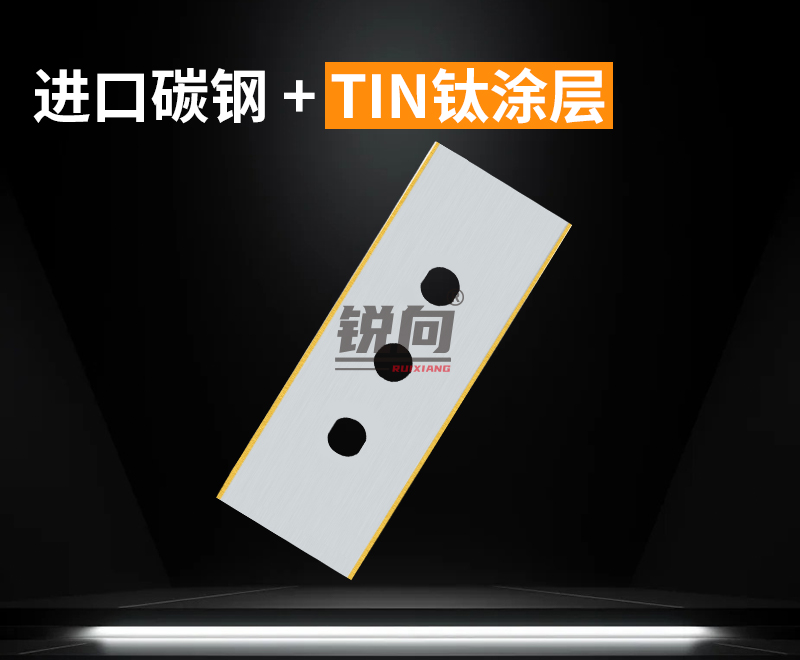 进口高碳钢三孔刀片 白色 60mm TIN钛涂层