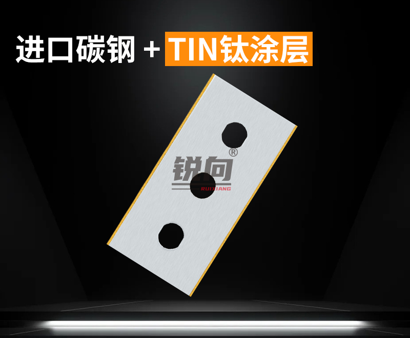 进口高碳钢三孔刀片 白色 43mm TIN钛涂层