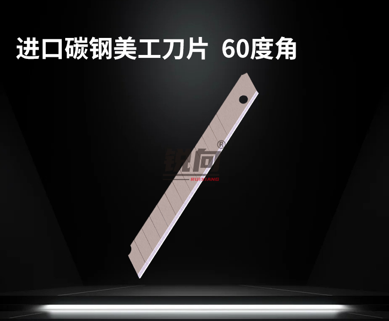 进口高碳钢美工刀片系列