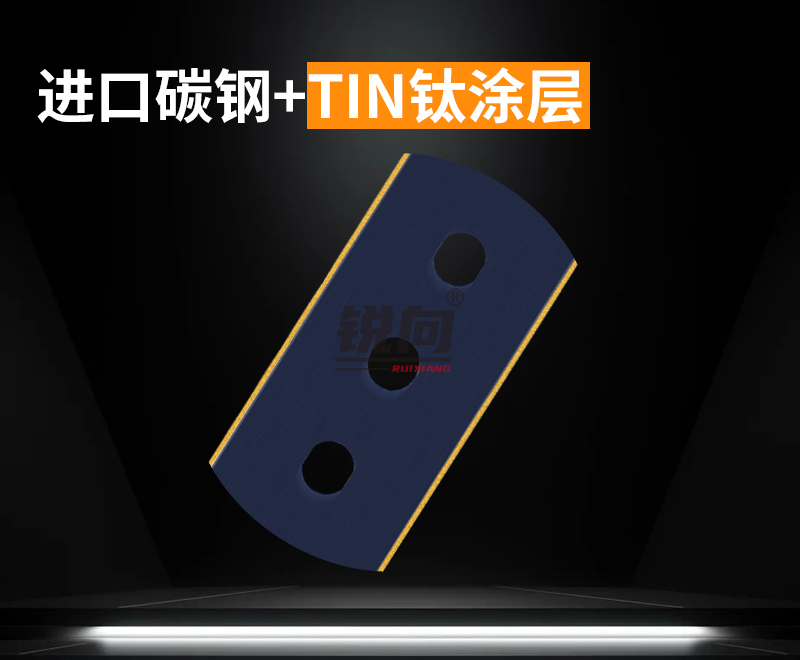 圆角高碳钢 蓝色 43mm TIN钛涂层刀片产品图