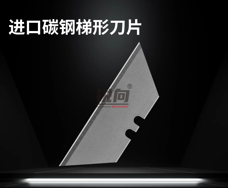 三刃梯形刀片