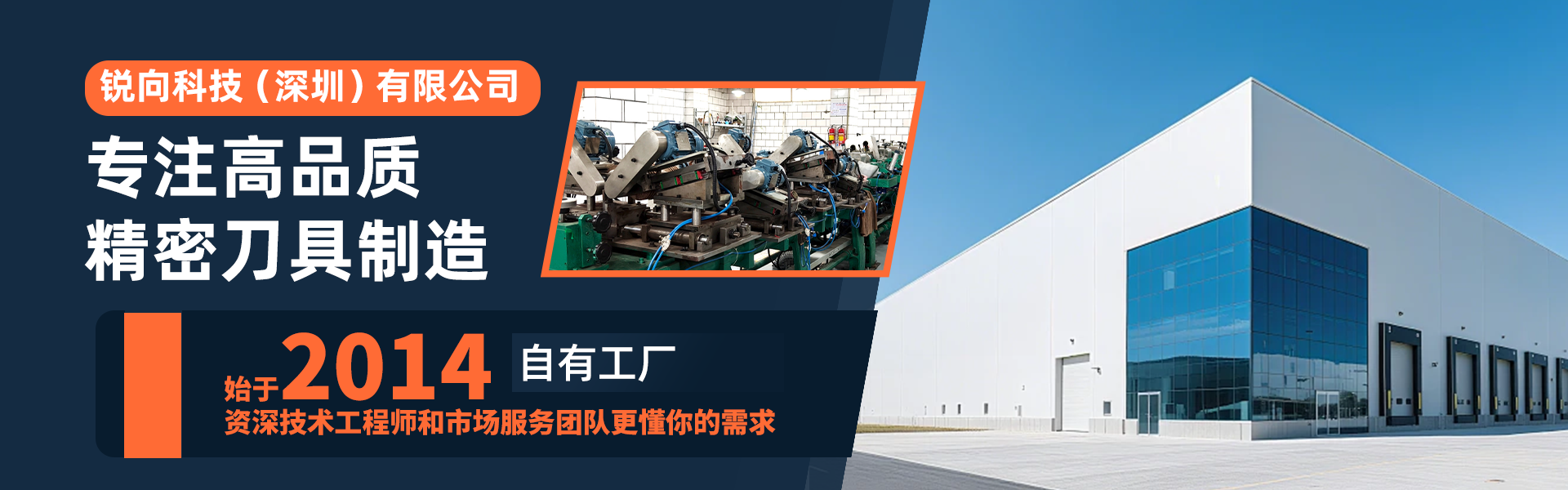 Factory Strength